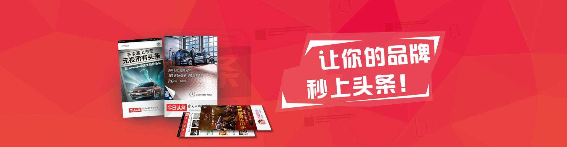 琼山竞价推广开户