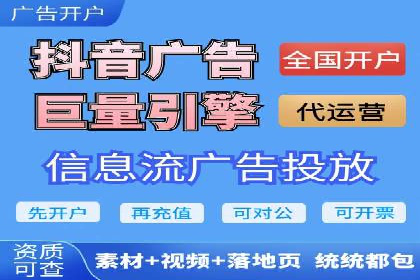 行业领先者的秘密：信息流广告的优化与调整