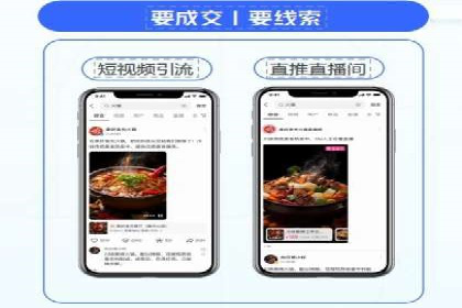 信息流代运营助力企业品牌传播